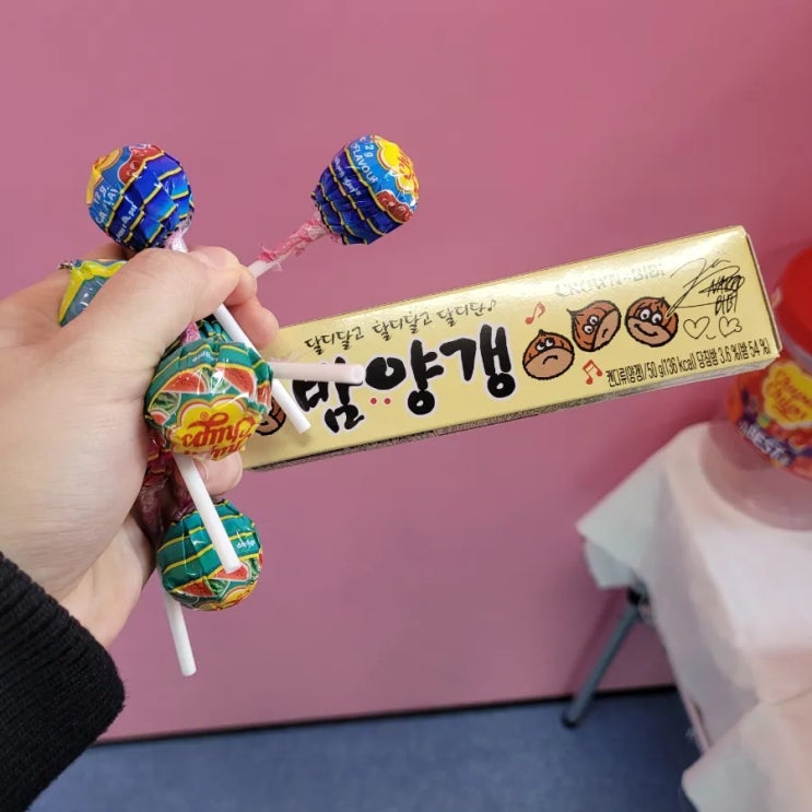  성수팝업: [비비] 후기/ 굿즈종류ㆍ가격/ 사탕이랑 양갱받아가세요!