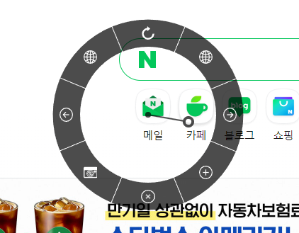  너무 편한 크롬 엣지 파이어폭스 마우스 제스처 알려드려요.
