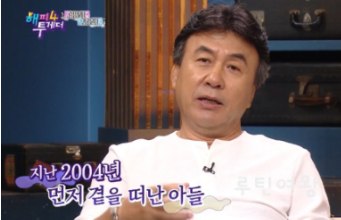 박영규프로필 와이프 김수륜 가족 자식 나이