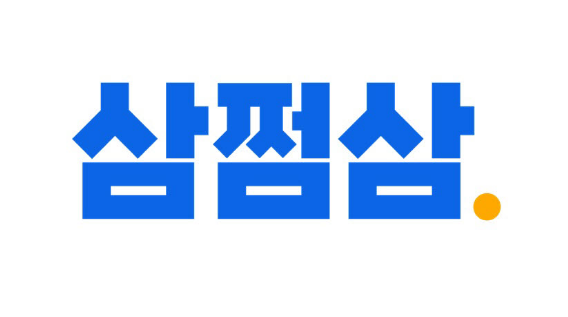  삼쩜삼 코스닥 상장 불가 확정. 삼쩜삼 코스닥 상장이 안된 이유