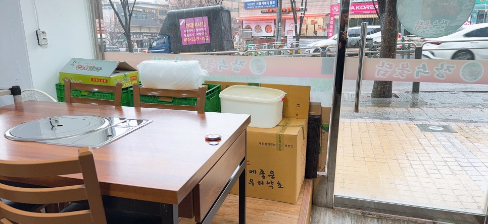 장수옻닭삼계탕 사진 3