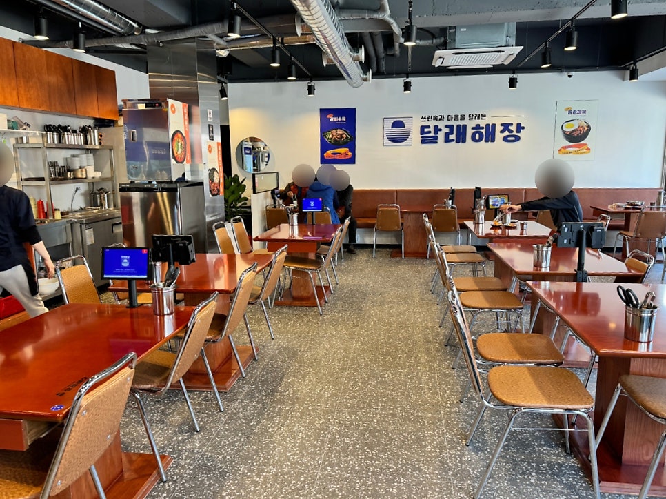 막골 사진 4