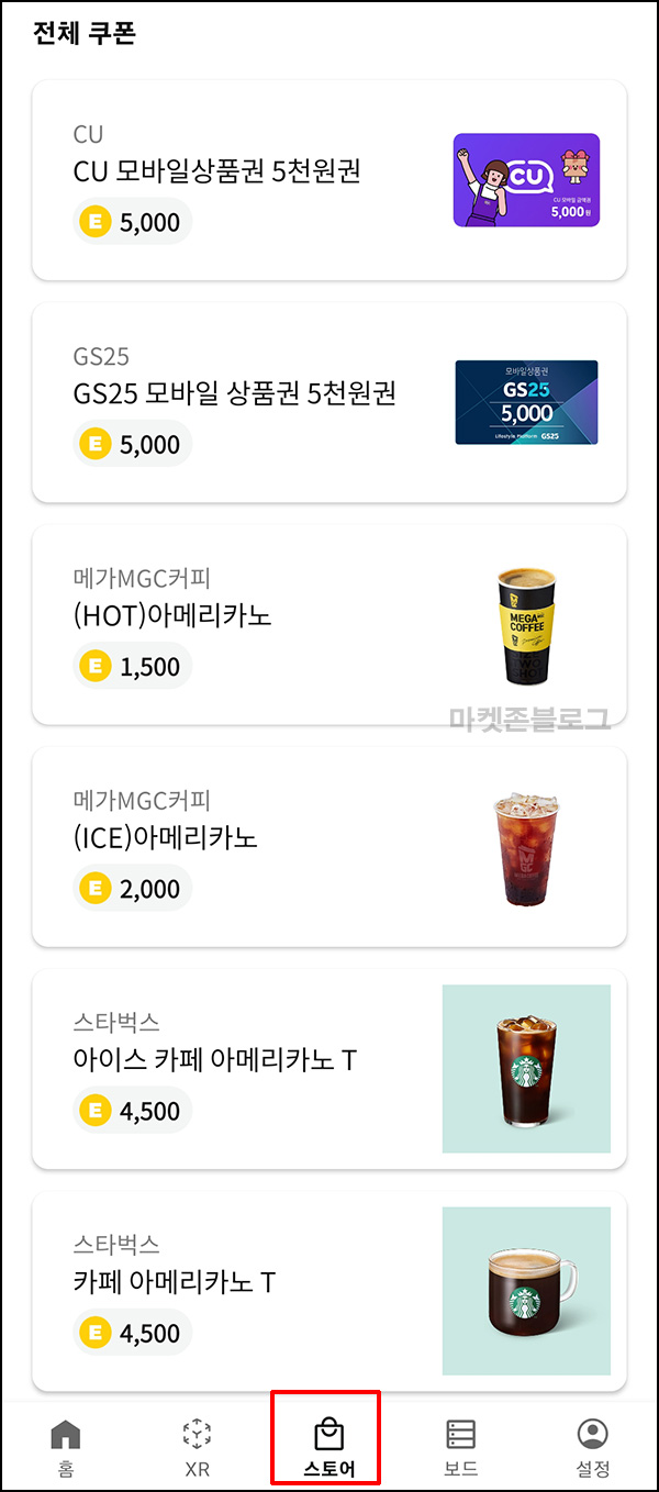 리사이클팜 추천인 이벤트(메가커피 2잔/3,000p~)전원,즉시지급 리사이클팜 추천인 이벤트(메가커피 2잔/3,000p~)전원,즉시지급