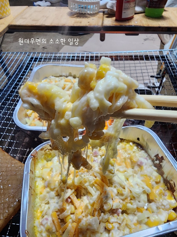  GS 슈퍼마켓에서 구입한 오늘의 펍 햄치즈콘버터100배 즐기기