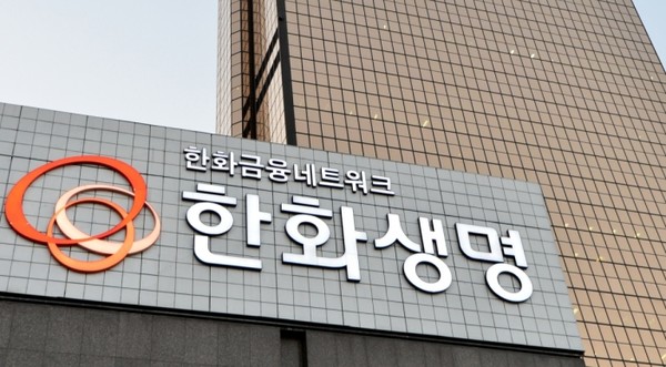 한화생명, 보험금 안 주려고 일단 '꼬투리' 잡는 생보사 1위 한화생명, 보험금 안 주려고 일단 '꼬투리' 잡는 생보사 1위