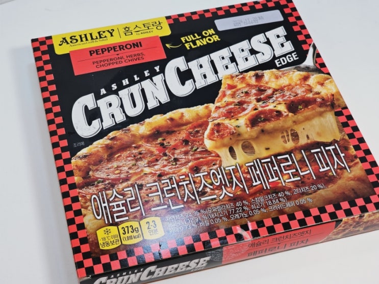  애슐리 크런치즈엣지 페퍼로니 피자 코스트코 냉동피자