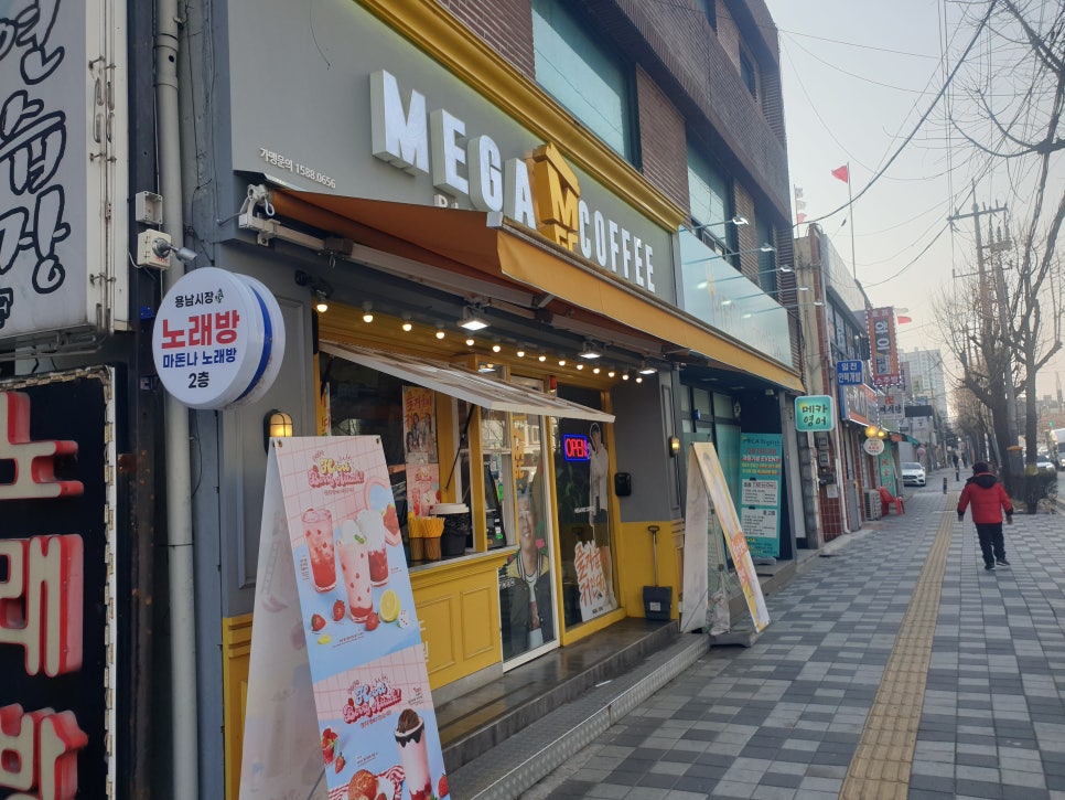 메가MGC커피 용남시장점 사진 2