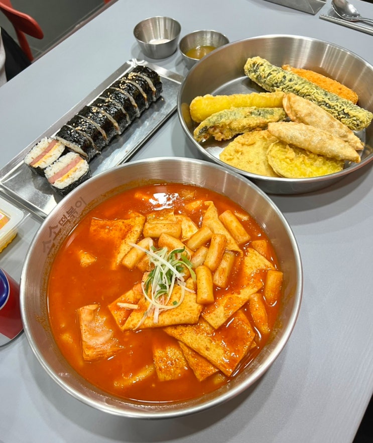  수원 매탄동 떡볶이 맛집 : 가성비 좋은 소소떡볶이 수원매탄점