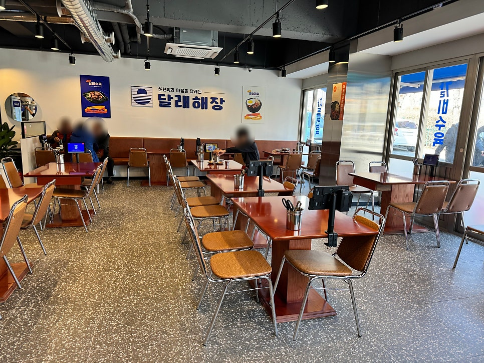 막골 사진 5