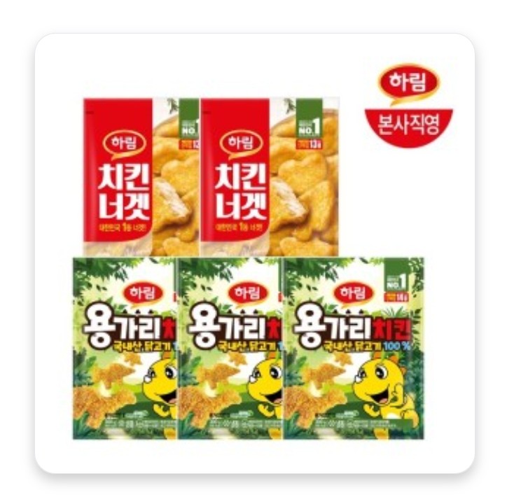 하림 용가리치킨 3봉+치킨너겟 2봉 외 인기제품 하림 용가리치킨 3봉+치킨너겟 2봉 외 인기제품