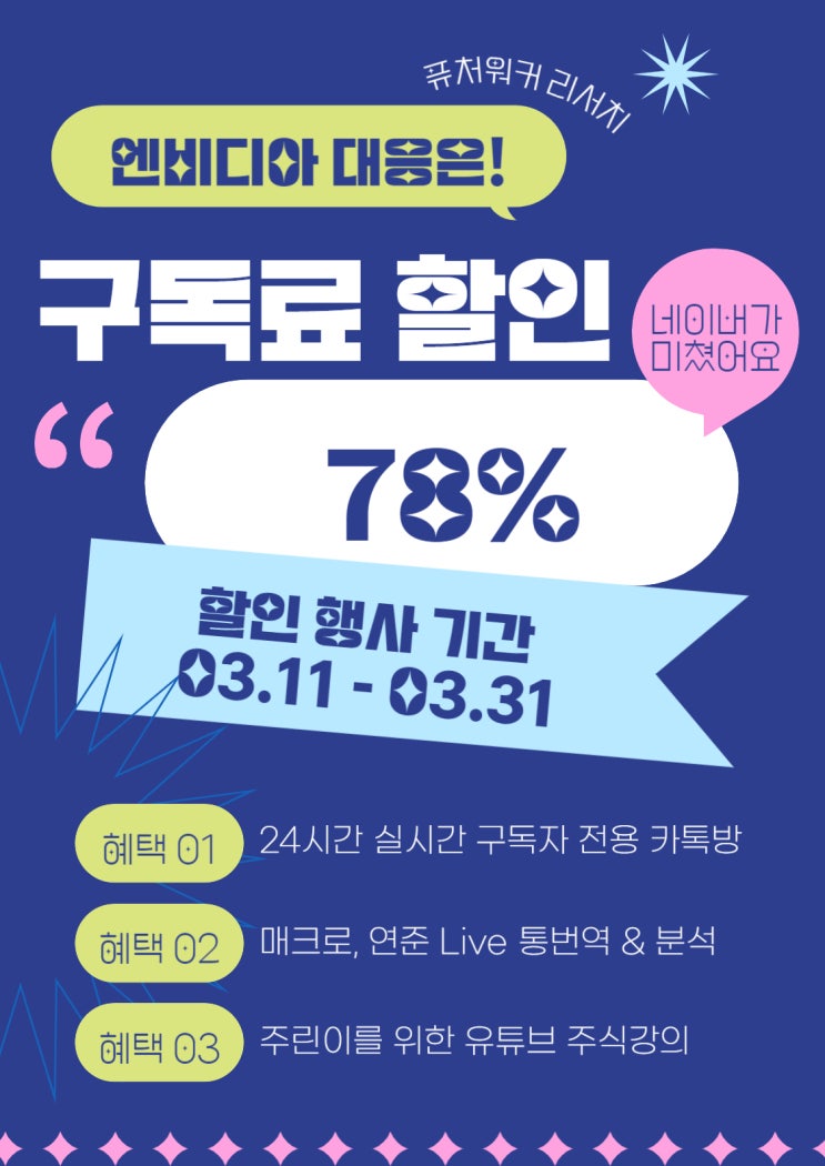  한국에서 가장 저렴하게 그리고 확실하게 미국주식을 배우는 방법