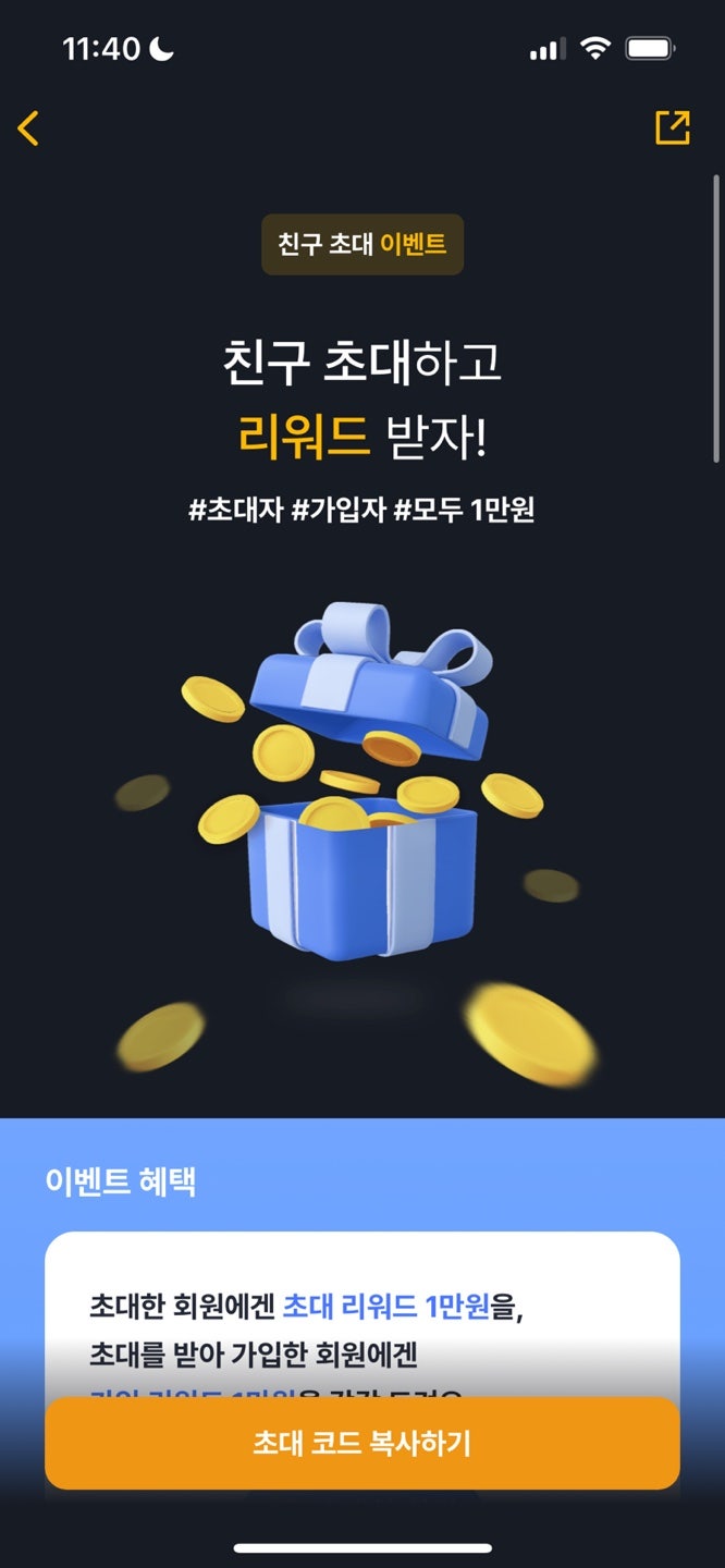 비트코인 시세 및 가격 & 가지고 있는 비트 체크해봄 : 네이버 블로그