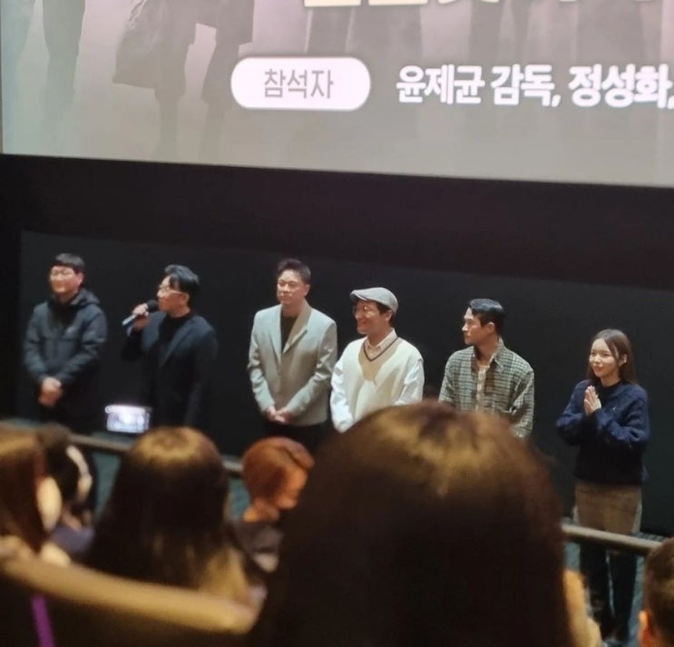  뮤지컬 영화 영웅 리뷰/넷플릭스 영화 추천