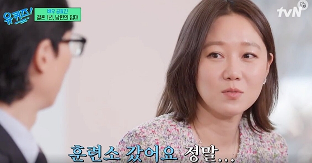 <b>공효진</b> 어머니 사람의 밥차 김옥란 <b>사위 케빈</b>오 국적 프로필... 