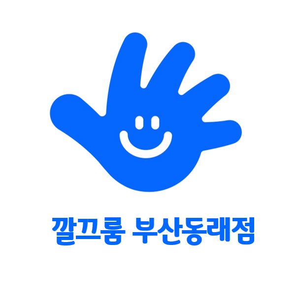  신혼집 이사 후 소파 프리미엄 케어 후기!