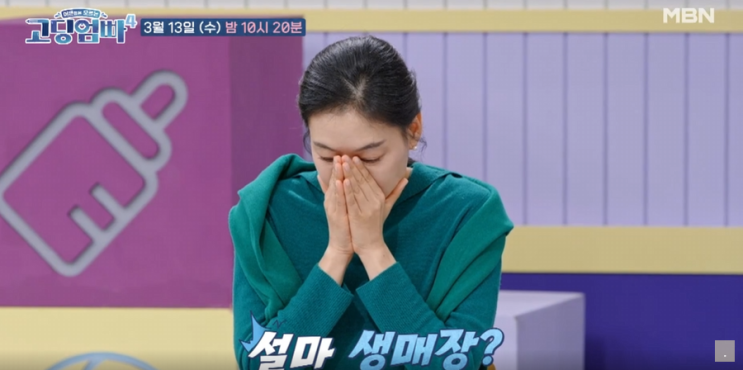 <b>고딩엄빠</b>4 지소희 야산 출산 사연 영아 유기 현실 베이비박스
