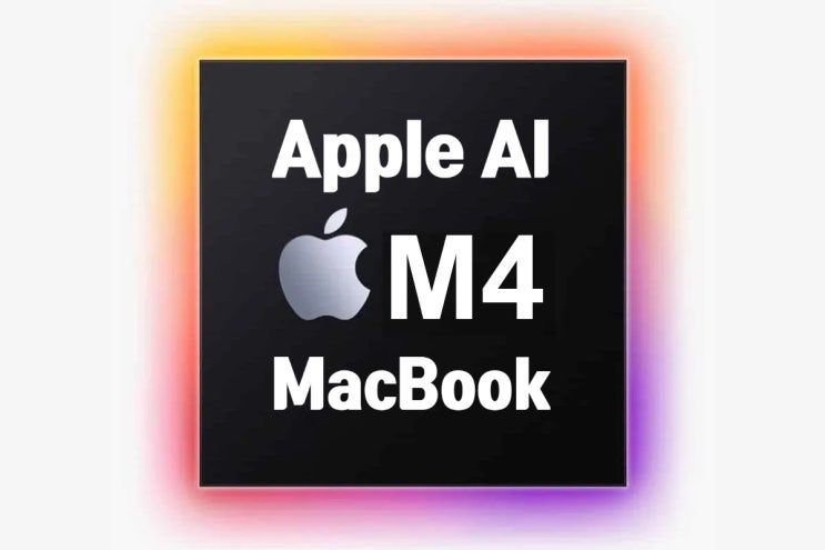 애플 AI 기능이 추가된 맥북프로 M4 CPU 칩의 출시 일정은 ?