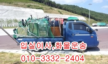 입실용달 경주 모화 불국사 외동 울릉도 제주도 양북 감포 정자. 입실용달 경주 모화 불국사 외동 울릉도 제주도 양북 감포 정자.