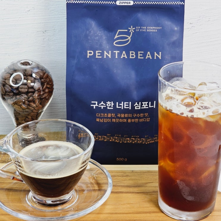  펜타빈 구수한 너티 심포니 스페셜티 고소한 원두