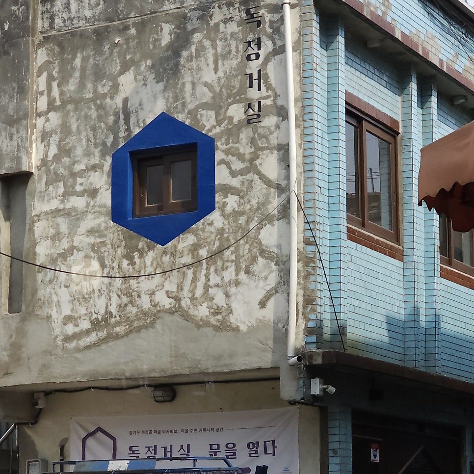 와플집 본점 사진 3