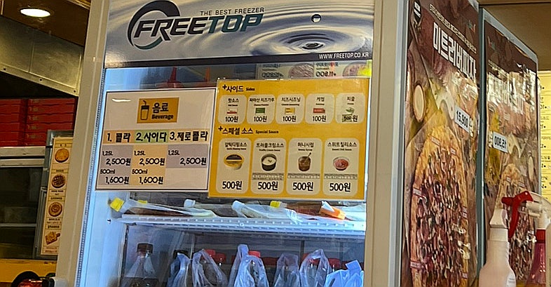 피자스쿨 시흥4동점 사진 4