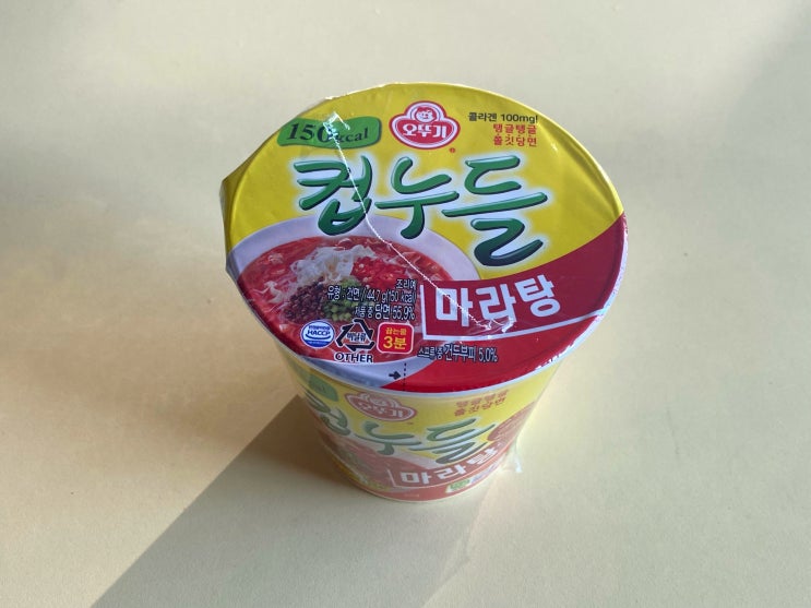  '컵누들 마라탕' 후기 (feat.마라펀 비교)