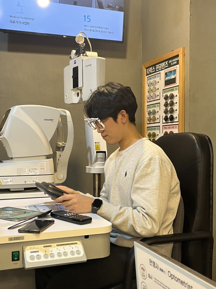  압구정안경점 '안경 압구정' 짝눈, 난시 안경 맞춘 후기! + 정밀 시력 검사