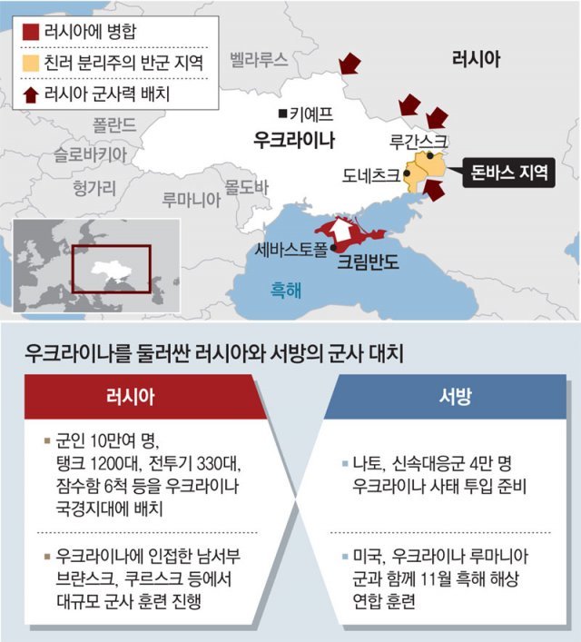 <b>체포 한국인</b>, 전례 없는 러시아 내 한국인 선교사 체포 사건