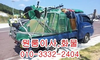 불국사용달 경주 보문 입실 모화 제주도 울릉도 산내 양북 감포. 불국사용달 경주 보문 입실 모화 제주도 울릉도 산내 양북 감포.