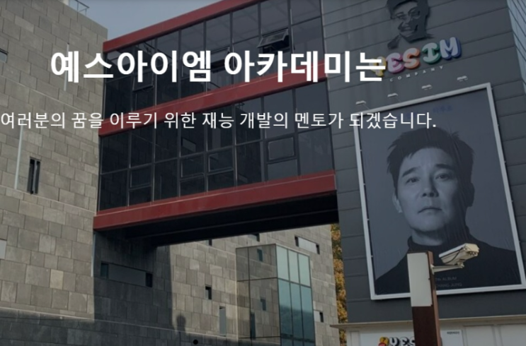 <b>임창정 연기학원</b> 출연료 먹튀 논란 피해 배우들 집단 고소