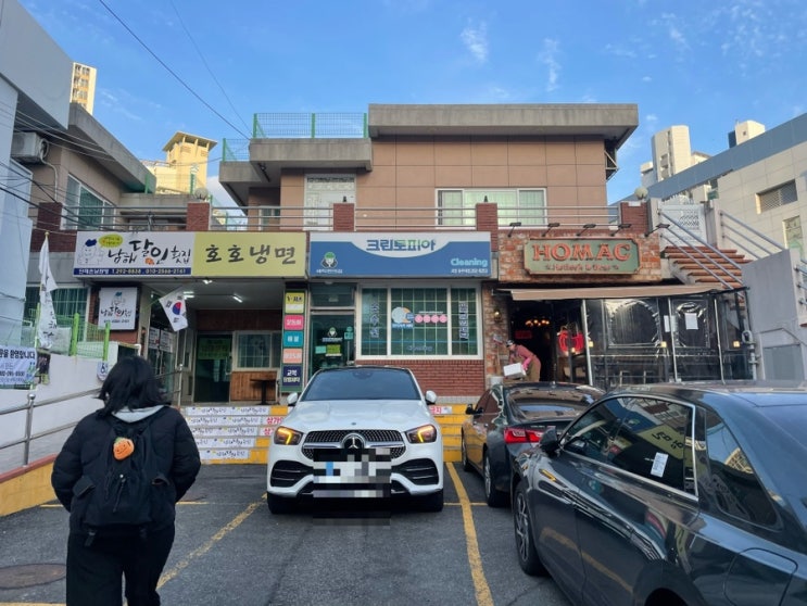  부산 사하구 기분 좋은 회백반 맛집 남해 달인 횟집