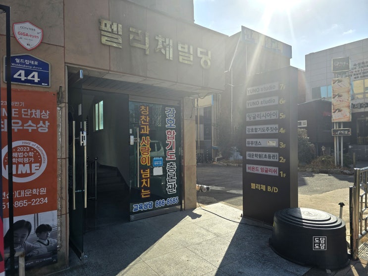  W7_부산웨딩촬영 / 인물중심 웨딩촬영 대성공 유노스튜디오 추천