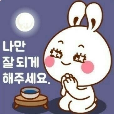  나혼자번다는 어떤 사업투자 스탈일까요?