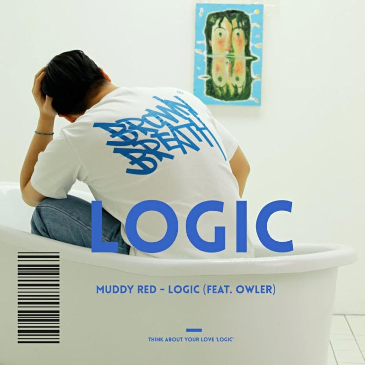 머디레드 (Muddy Red) - Logic [노래가사, 노래 듣기, Audio]