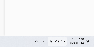  PC화면 캡쳐(Capture)시 캡쳐시간을 함께 기록하기  - 화면 갈무리 시간 기록
