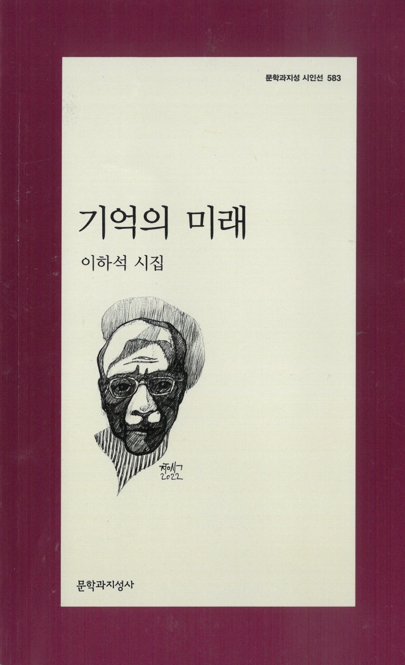 김형술 시인의 가을서가\u003e 칸딘스키, 마리로랑생, 엘 그레코, 자코메티 : 네이버 블로그, image size:800x1311