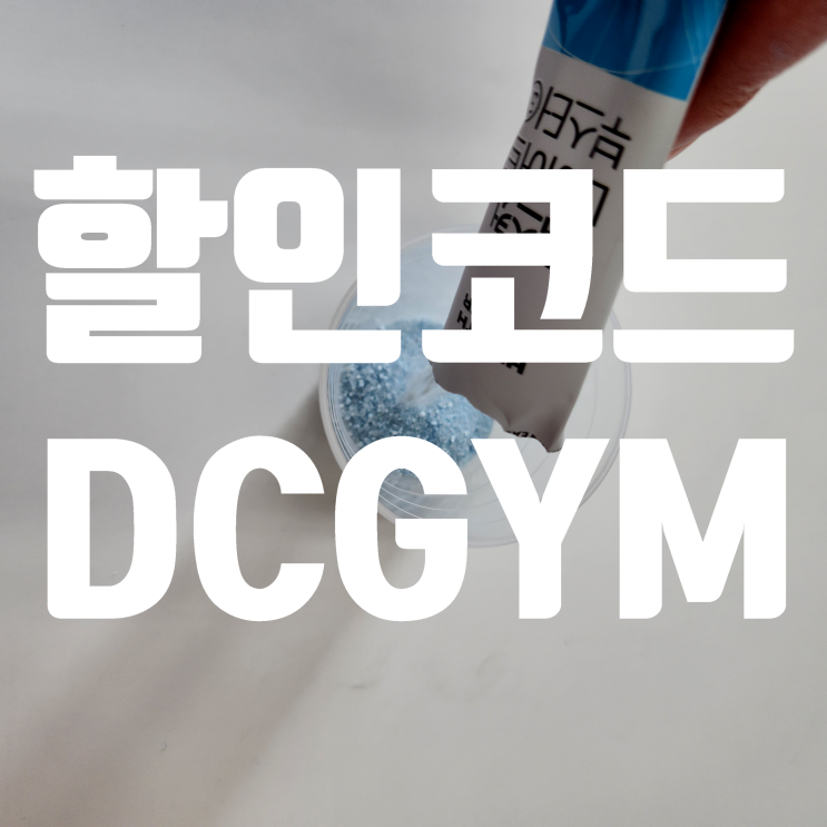  여름 뱃살빼기 기안84단기간다이어트 뿌실분?