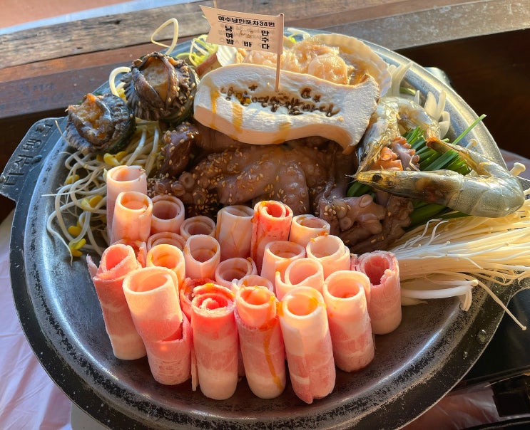  여수낭만포차34번 낭만여수밤바다 돌문어삼합 애견동반가능