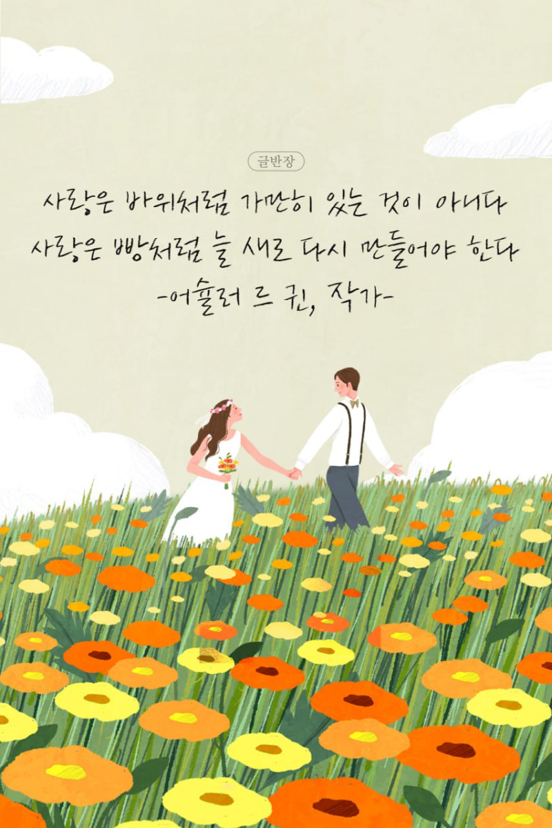 2024년 3월 13일 : 네이버 블로그