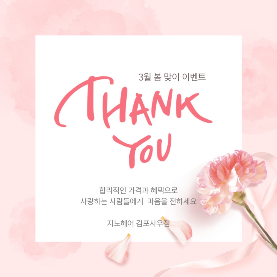 봄헤어 사진 6