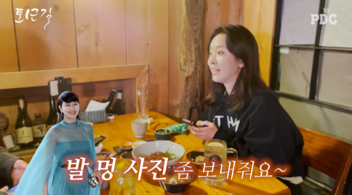 <b>한지민 김혜수</b> 내게도 연예인 발 멍 사진 교환하며 친해져