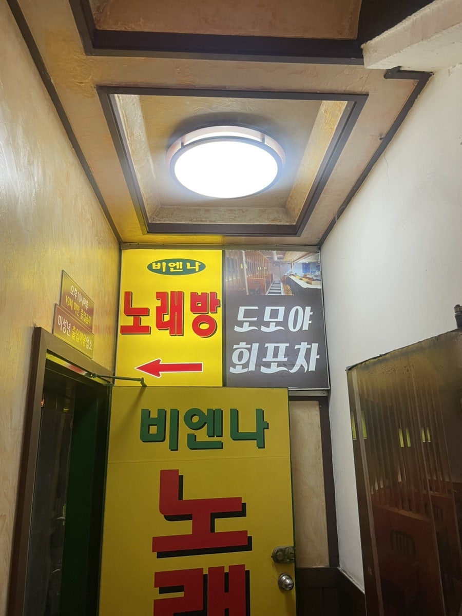 술반장 사진 3