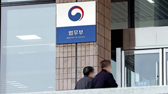 <b>법무부 이종섭</b>, 법무부, 전직 공무원과 충돌