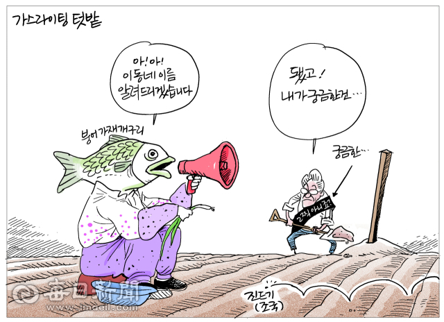더불어민주당 추천 비례대표 후보는 누구?