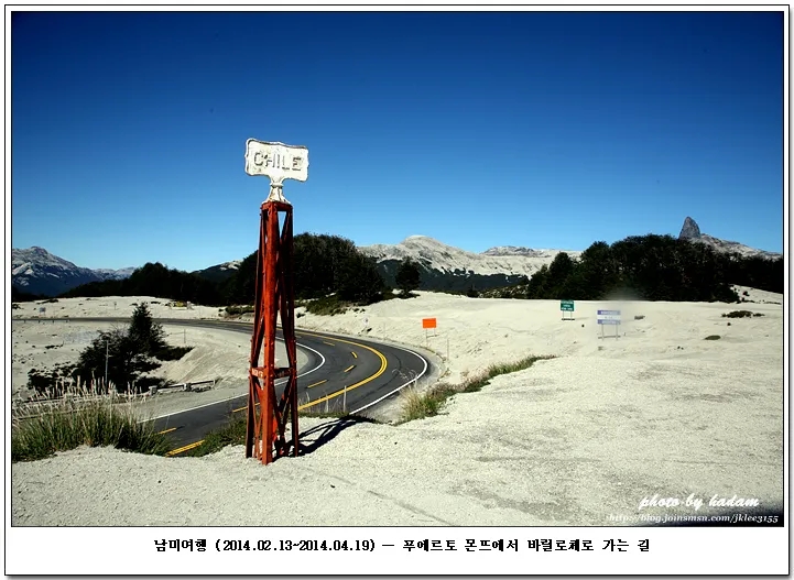 <b>한효주 슌과</b>, 국경을 넘나드는 짜릿한 로맨스