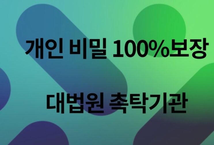  유전자검사기관 A등급 콜라스인증 비밀보장