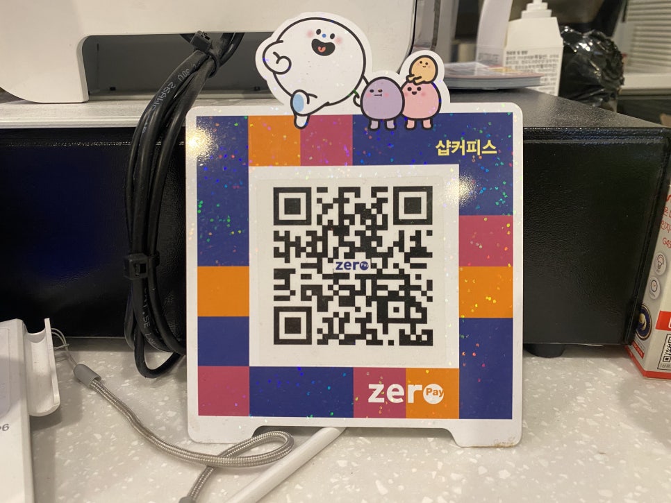 샵커피스 사진 3