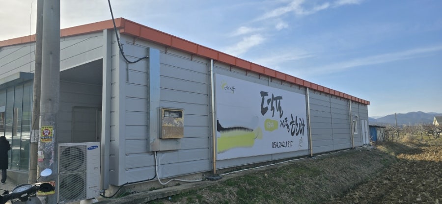 덕포전통한과 사진 2