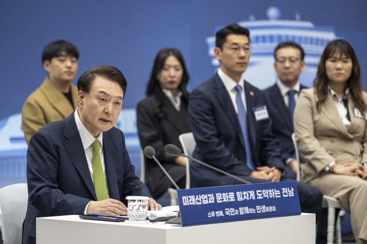 尹<b>대통령</b>, <b>민생 토론회</b>서 "영암~광주 한국형 아우토반 47km... 