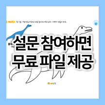  [설문조사5] 5세 남아 생일선물 골라주세요!